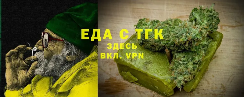 купить наркотик  Калач-на-Дону  Cannafood конопля 