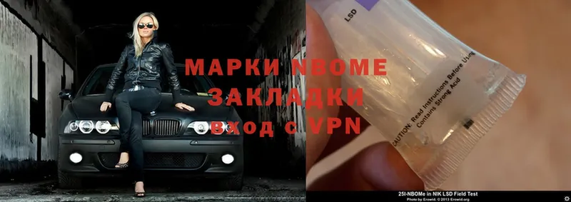 хочу   нарко площадка как зайти  Марки 25I-NBOMe 1500мкг  Калач-на-Дону  omg рабочий сайт 